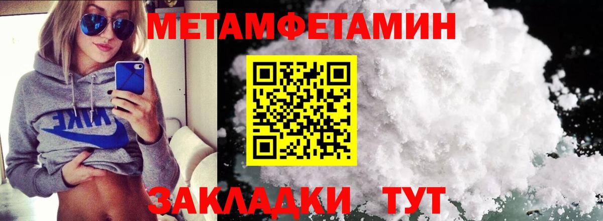 Амфетамин VHQ Алатырь