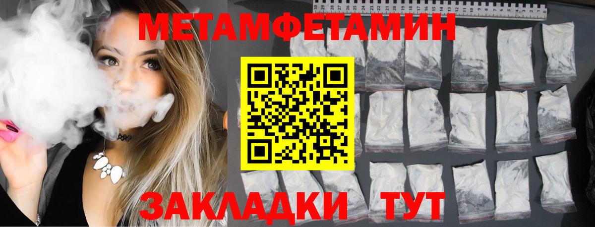 Алатырь  АМФ Premium  Amphetamine  Вход с VPN 