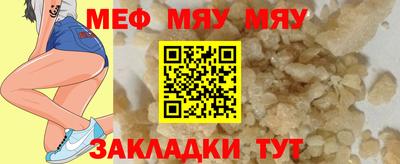 скорость Анжеро-Судженск