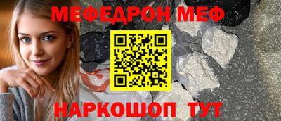 скорость Анжеро-Судженск
