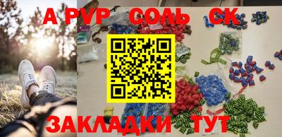дурь Ангарск