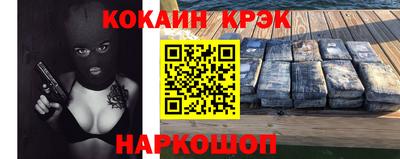 дурь Ангарск