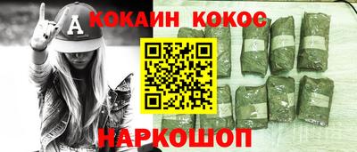 дурь Ангарск