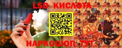 скорость Анжеро-Судженск