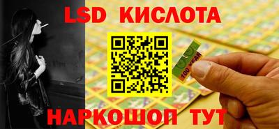 скорость Анжеро-Судженск