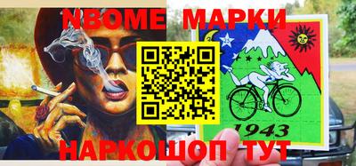 скорость Анжеро-Судженск
