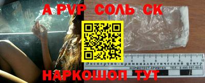 дурь Ангарск