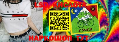 дурь Ангарск