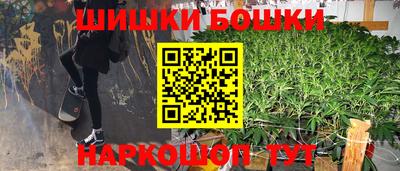 дурь Ангарск