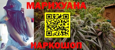 дурь Ангарск