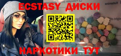 твердый Анапа