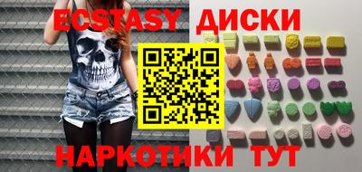 твердый Анапа