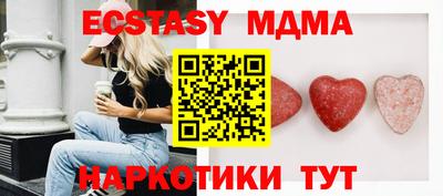 дурь Ангарск