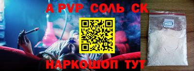 твердый Анапа