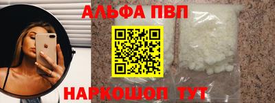 твердый Анапа