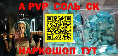 твердый Анапа