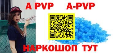 твердый Анапа