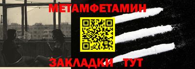 дурь Ангарск
