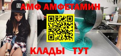скорость Анжеро-Судженск