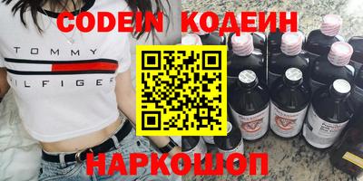 скорость Анжеро-Судженск