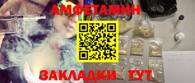 скорость Анжеро-Судженск