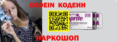 дурь Ангарск