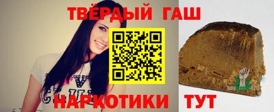 твердый Анапа