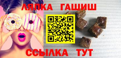 дурь Ангарск