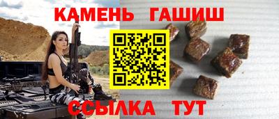 дурь Ангарск