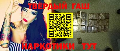 дурь Ангарск