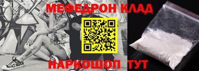 скорость Анжеро-Судженск