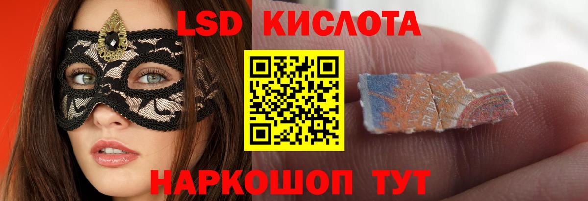 ЛСД экстази ecstasy  Вход с VPN  Алатырь 