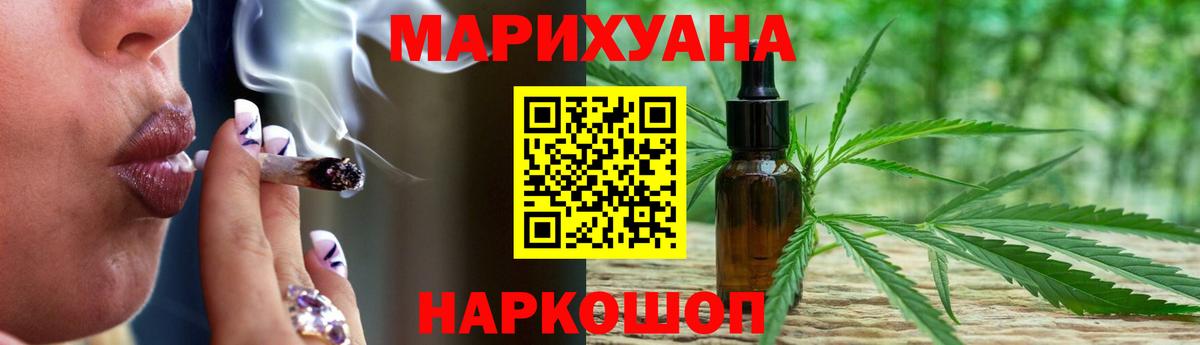 Бошки Шишки LSD WEED Алатырь